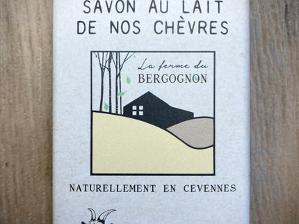 Savon 100G - Vanille