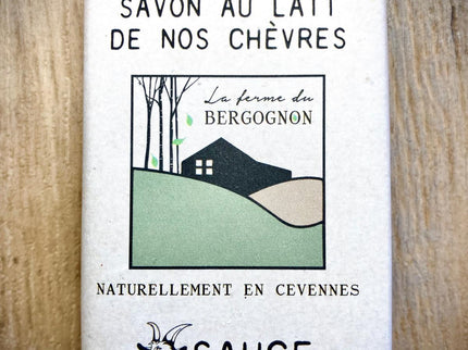 Savon 100G - HE Sauge, incrustation feuilles séchées